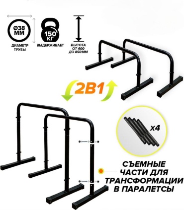 Start Line St_HP_Black черный