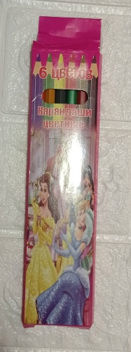 Цветный карандаши для рисования