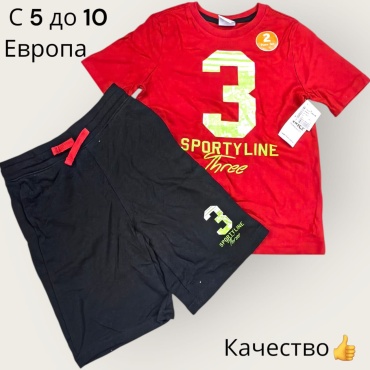 Комплект серый, красный
