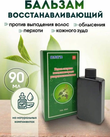 Маска для тела Маска для тела 80 мл