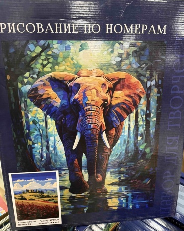 Рисование по номерам
