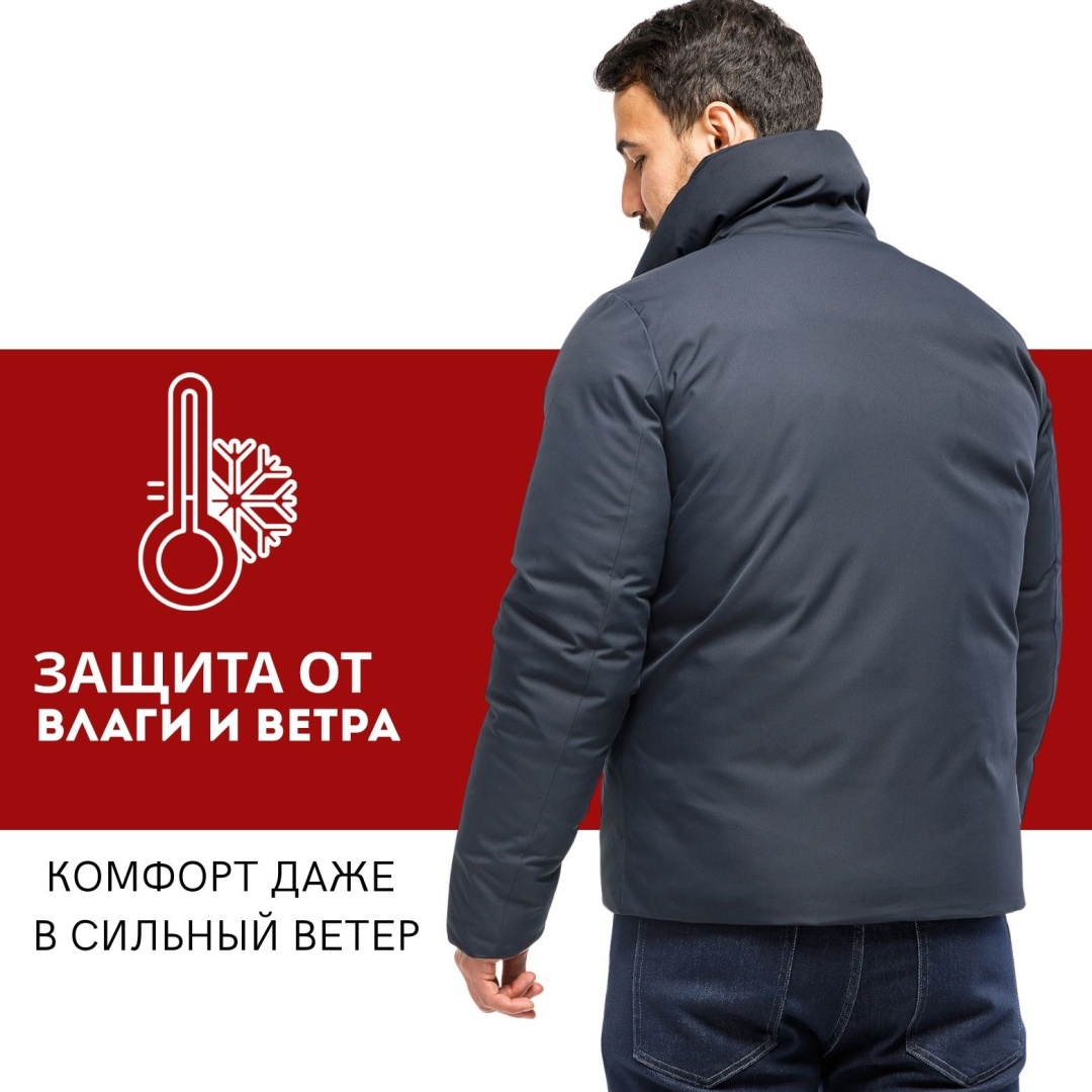 Зимняя куртка Onecode темно-синий
