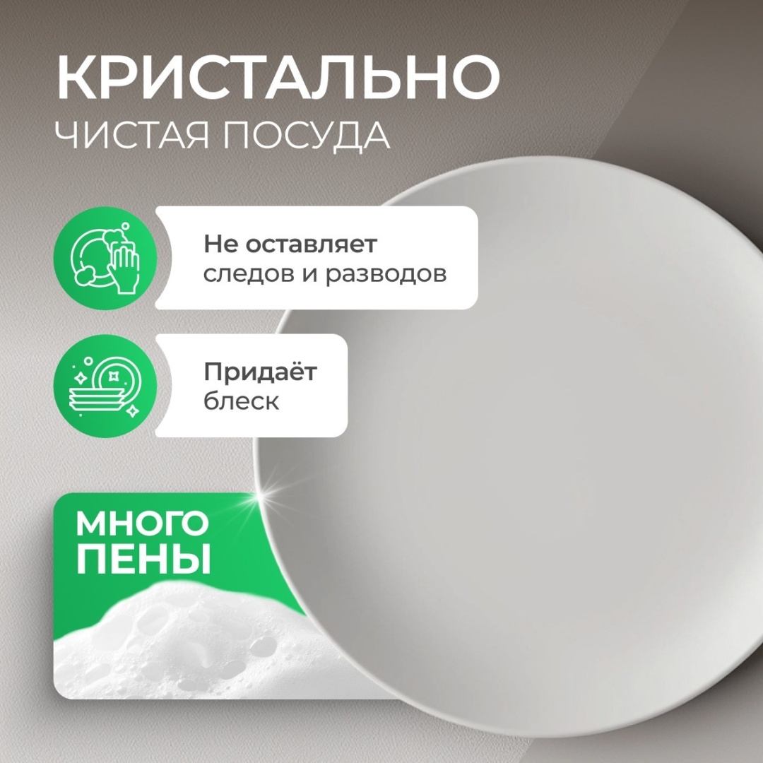 Synergetic гель Алоэ вера 0.5 л