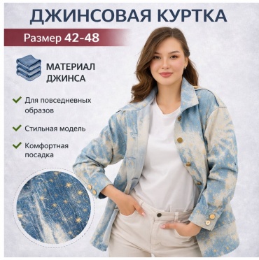 Ветровка Леди М голубой