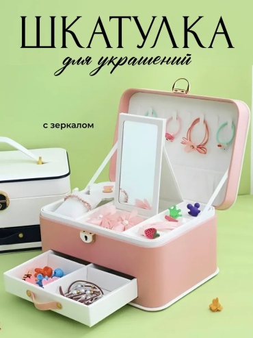 Шкатулка 291957088, бархат