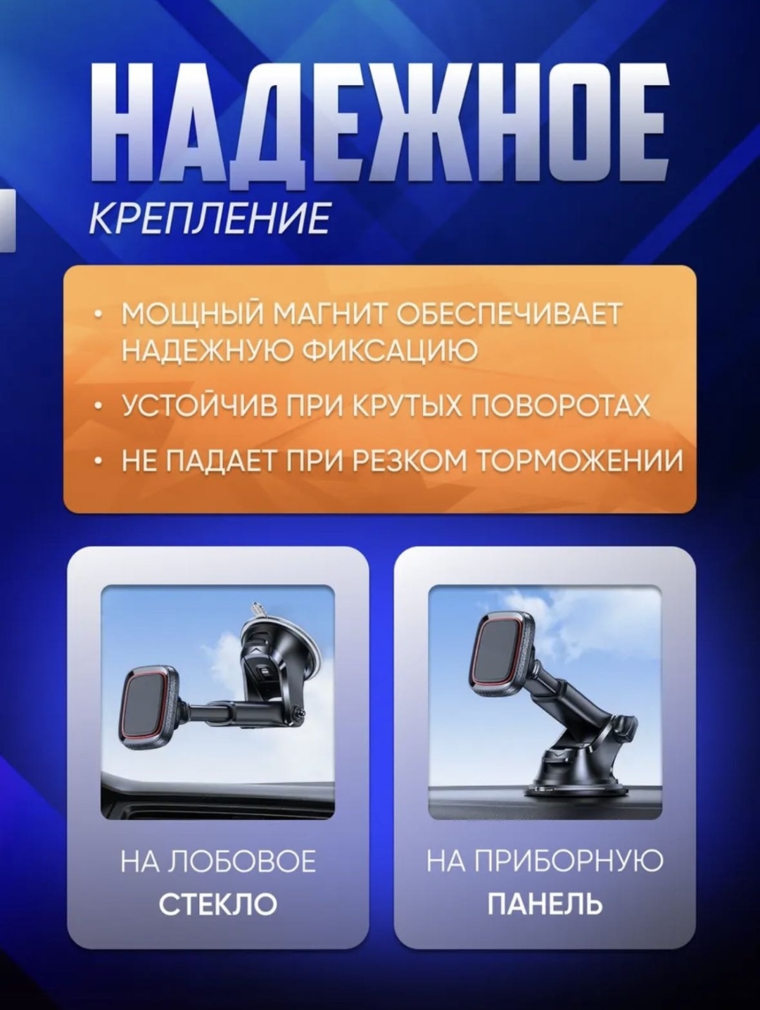 Держатель черный