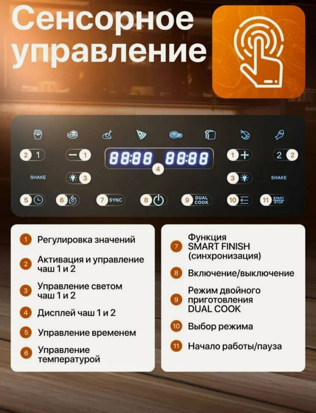 Двойной аэрогриль XH-AF-031 черный