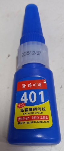Клей 689686613 20 г, 1 шт