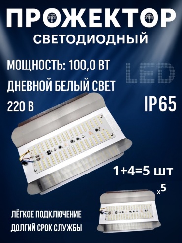 GCM "GlobalChinaMarket" 100w 5 серебристый