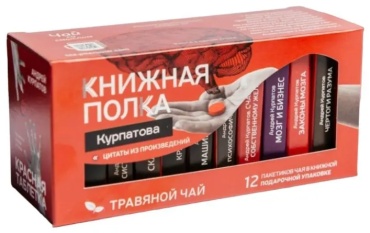 Чай Книжная полка Курпатова травяной листовой 90 г