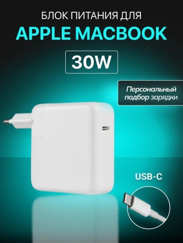 ZHANDRAYQ ZH-USB-C30W 3A 20V 30W белый