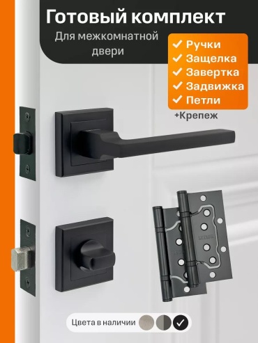 Ручка-штанга 1, 2 шт, A3142-14-BL