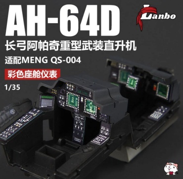 Цветной 3D принт для AH-64D, 1/35