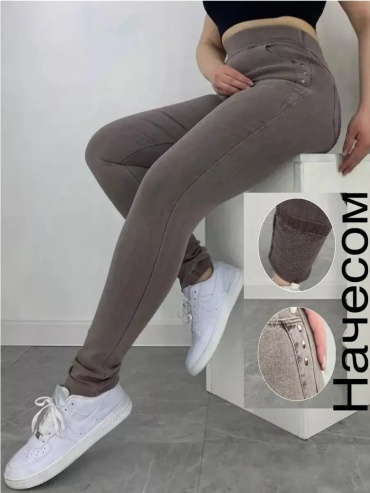 Джинсы зауженные FASHIOP SHOP-T&amp;L коричневый