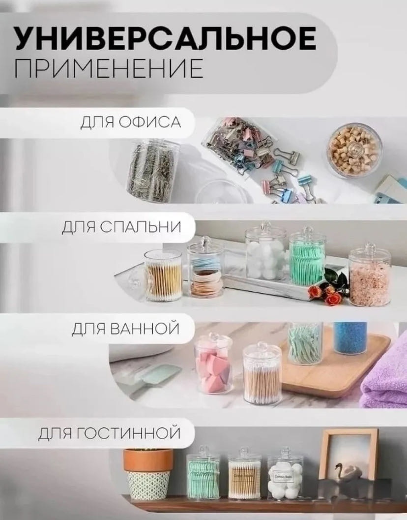 OMALI HOME органайзер пластик