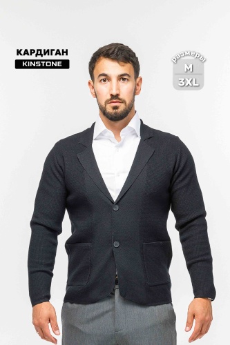 Кардиган KINSTONE черный