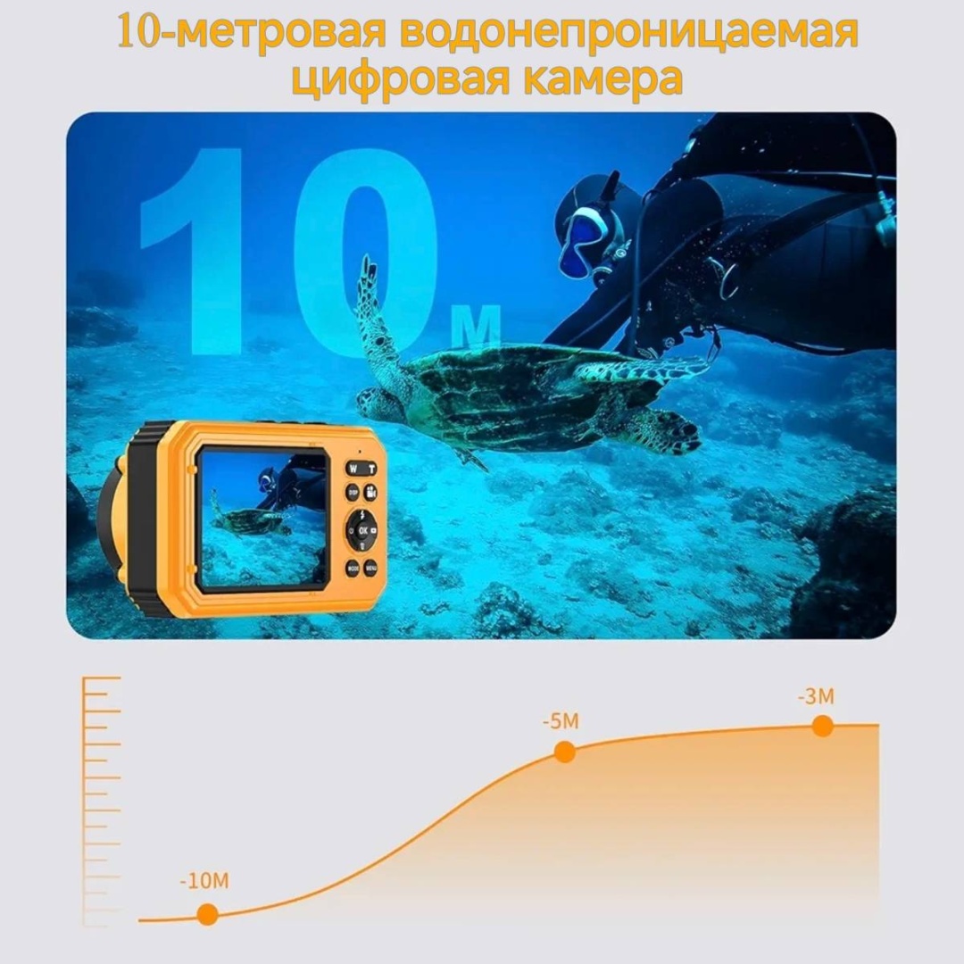 Фотокамера Ultra ES-UP06