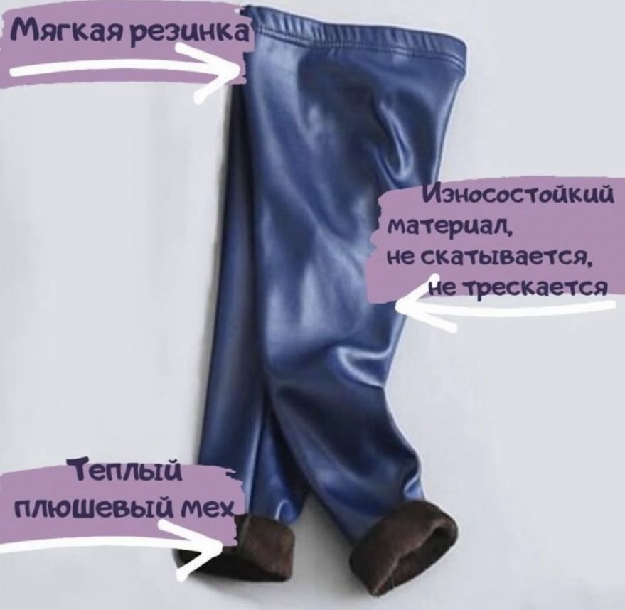 синий