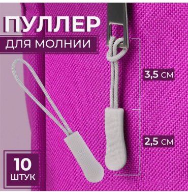 Пуллер Арт Узор 9568015 10 шт