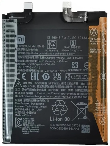 Для Xiaomi 11T 5000 мАч