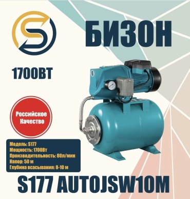 Насос поверхностный насосная станция центробежный Бизон S177 AutoJSW10M