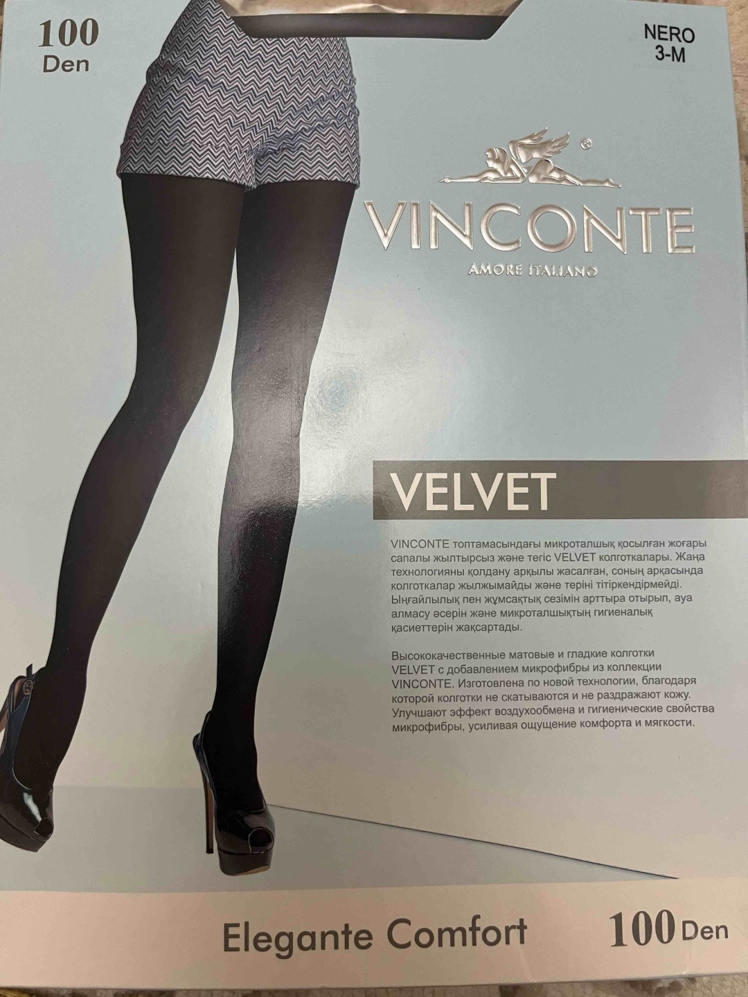 Колготки Vinconte черный