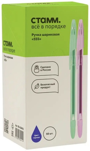 Ручка шариковая СТАММ РШ-30410 50 шт, 0.7 мм, цвет чернил синий