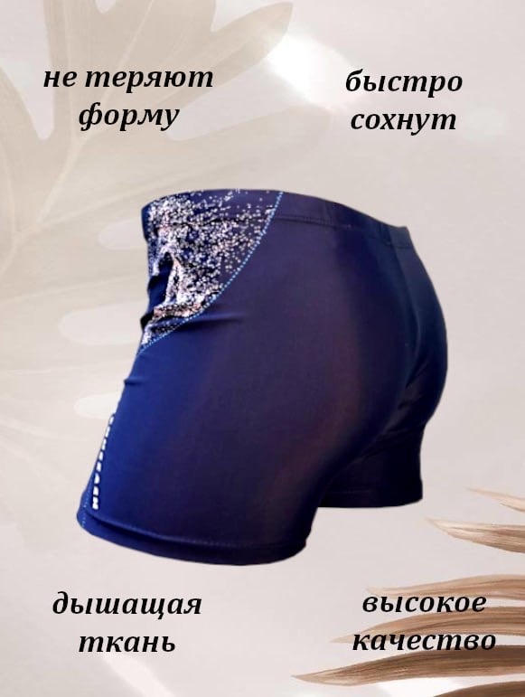 Шорты Z.Five синий