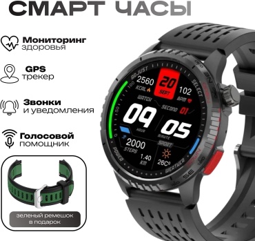 Mobile Republic Green core 43 мм черный-зеленый