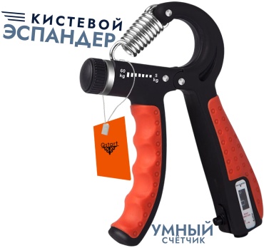 Кистевой UN109 1 шт 60 кг