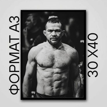 Картина Petr yan 40x30 см