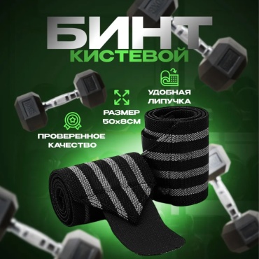 1784133991 универсальный