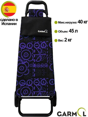 A86CB27C86B3AD69 черный, фиолетовый 40 л