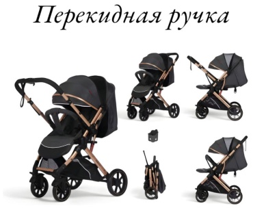 Коляска прогулочная 30428041_322190213, черный