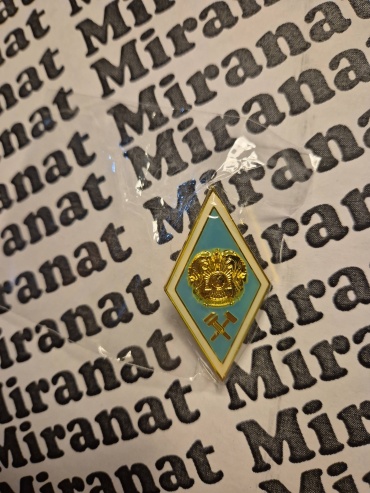 Miranat медаль