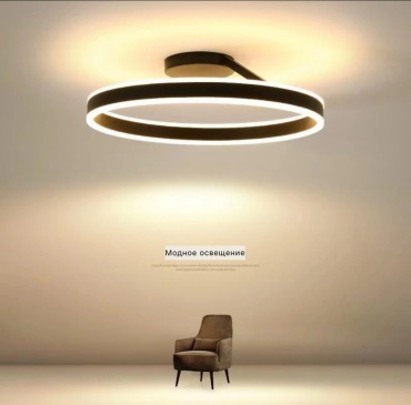 Люстра потолочная LED, кол-во ламп: 1 шт