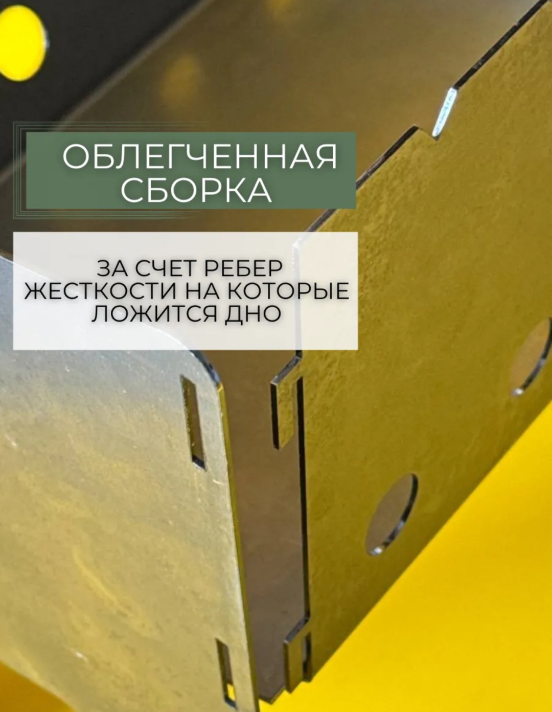 Мангал Разборный 30326386_010982964
