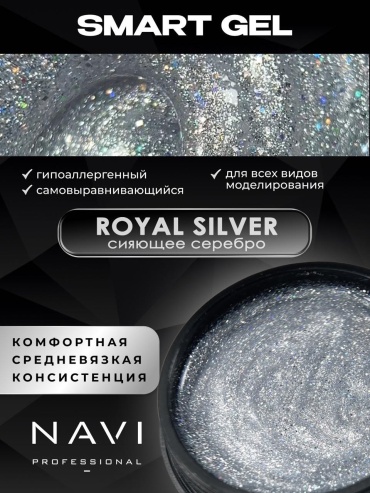 NAVI Professional гель Royal Silver 15 мл