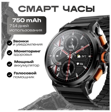 Смарт-часы , SK43 46 мм черный-черный