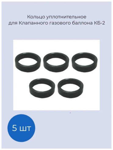Насадка 163509401