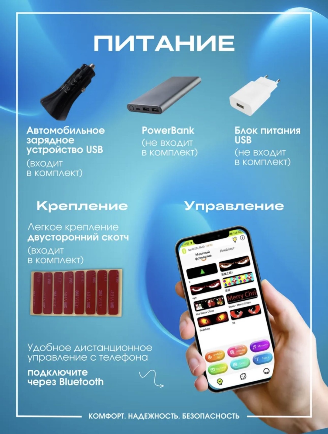 Информационное табло OPTOSMART 888788 20x63 см