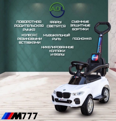 Каталка ADL Malyshariki shop белый