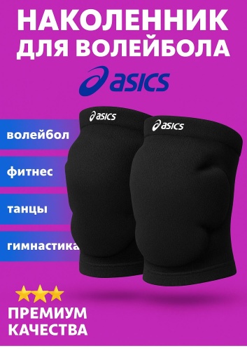 Наколенник 17337289_ALLSet S черный S