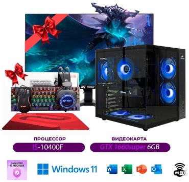 Impacto i5-10400F / GTX 1660 Super 6 Гб / 16 Гб / SSD 500 Гб / Win 11 Pro
