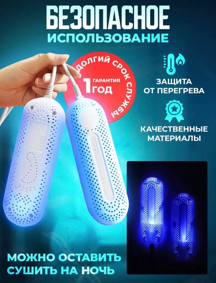 Сушилка KARALI K003 белый