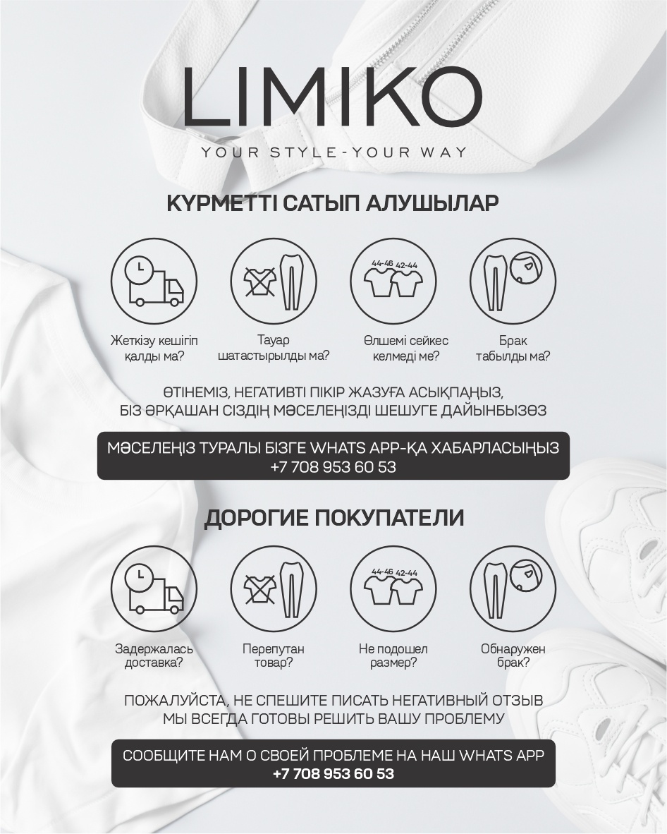 Футболка LIMIKO коричневый