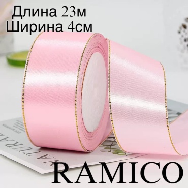 Лента классический 1 шт 23 м х 40 мм
