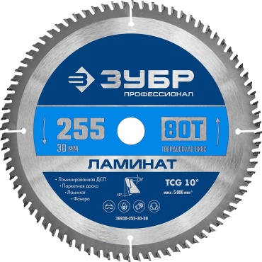 Пильный диск по ламинату ЗУБР 36930-255-30-80, 255x30 мм, 80Т