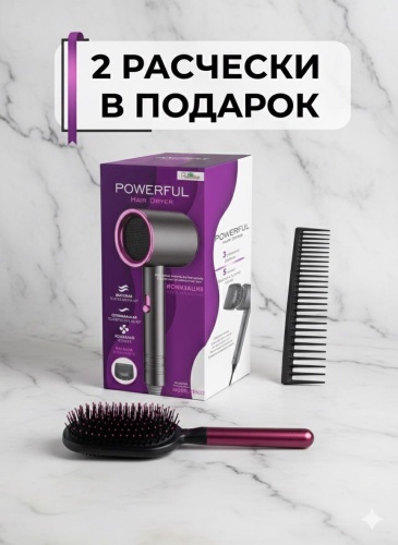 Rusoma FEN-22+ компактный фен темно-серый