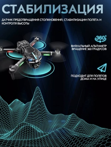 SOLAR BEAM VI86 черный